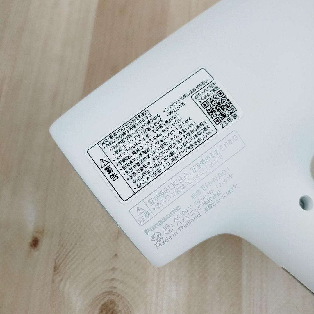 ほぼ未使用○Panasonic ナノケア ドライヤー EH-NA0G