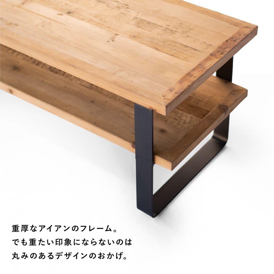 【ブルックリン家具】古材×ブラックスチール脚 2段シェルフ&テレビボード60cm