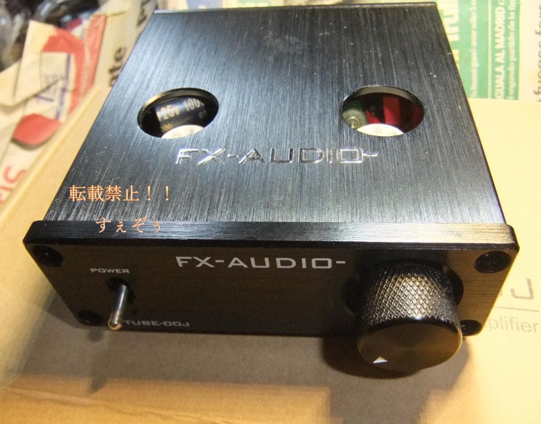 FX-AUDIO TUBE-00J（改)49710NA。EROMKT1813搭載