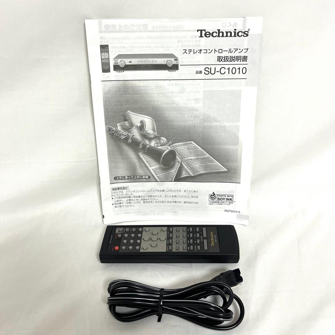 Technics テクニクス SU-C1010 ステレオコントロールアンプ