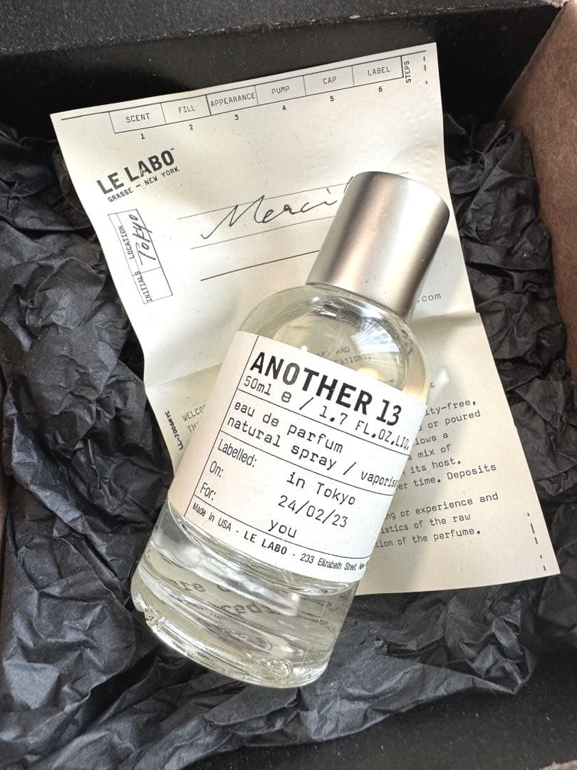 【1度のみ使用／美品】ルラボ・アナザー13 50ml