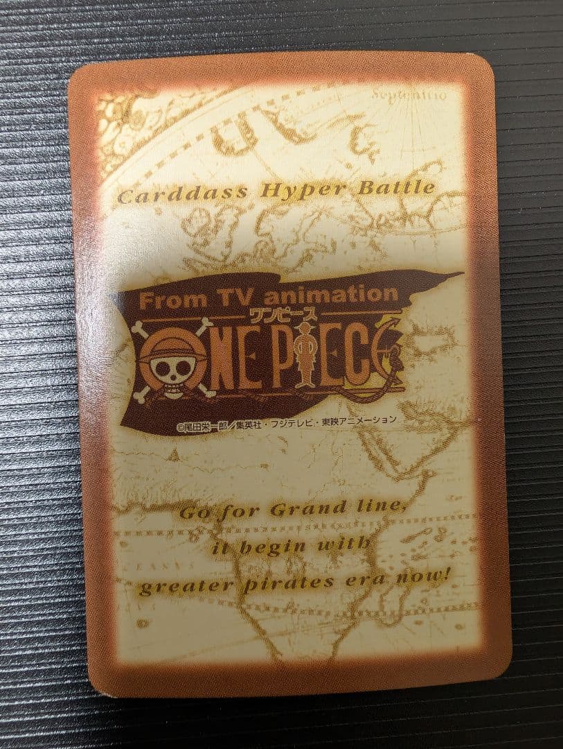 ONE PIECE ルフィ トレーディングカードC69