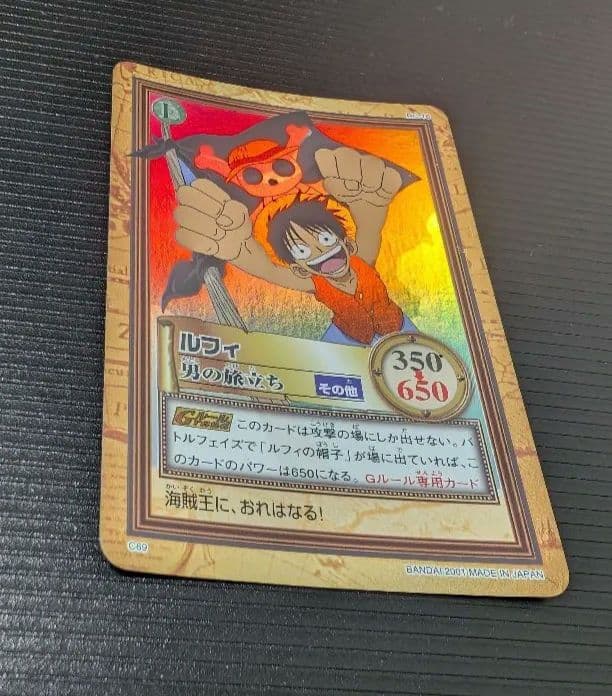 ONE PIECE ルフィ トレーディングカードC69