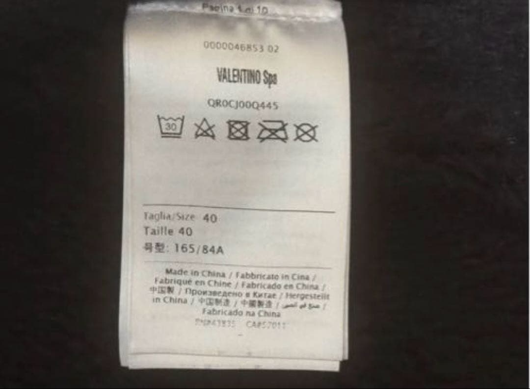 RED VALENTINO ピーコートクリプティック