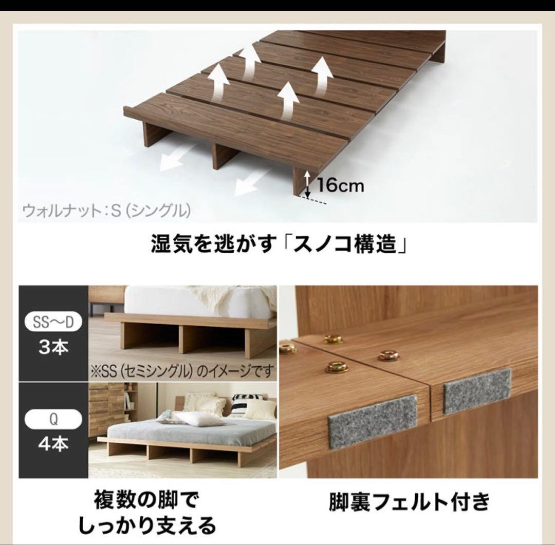 Lowya (ロウヤ) すのこ　ベットフレーム