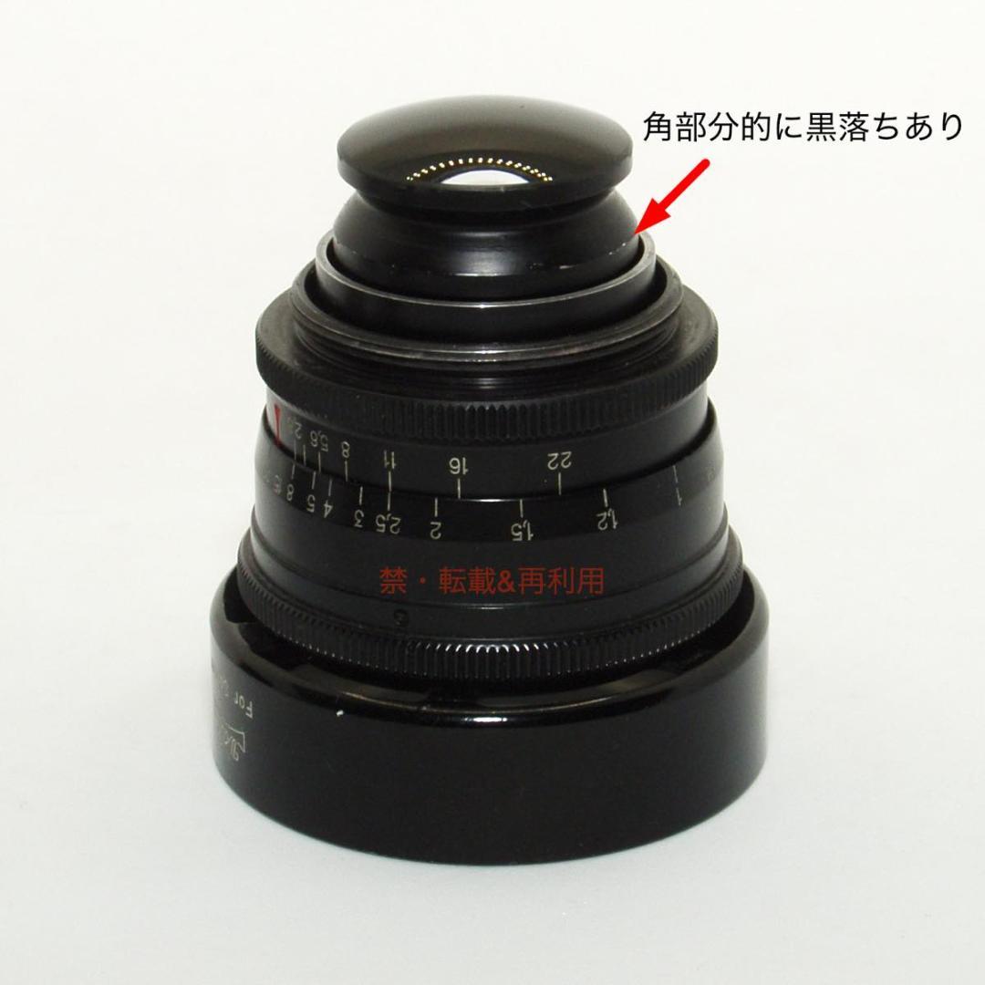 [完動並・作例あり]Jupiter-12 35mmF2.8 Walzフード固定