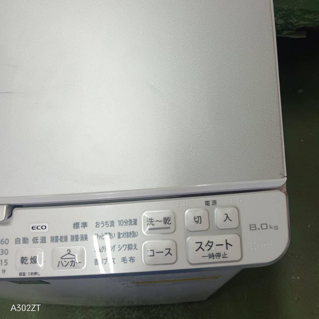 38B7 送料設置無料 SHARP乾燥機能付き洗濯機　21年製　8㌔　冷蔵庫