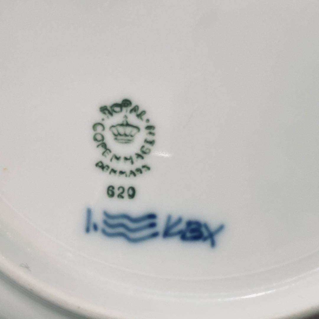 【】ブルーフルーテッド プレイン お皿