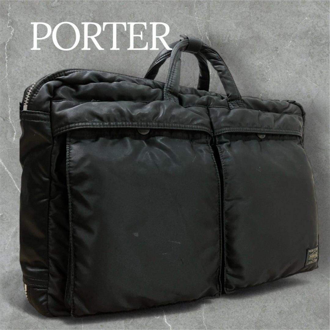 PORTERタンカー 吉田カバン ブリーフケース ビジネスバッグ　3way A4