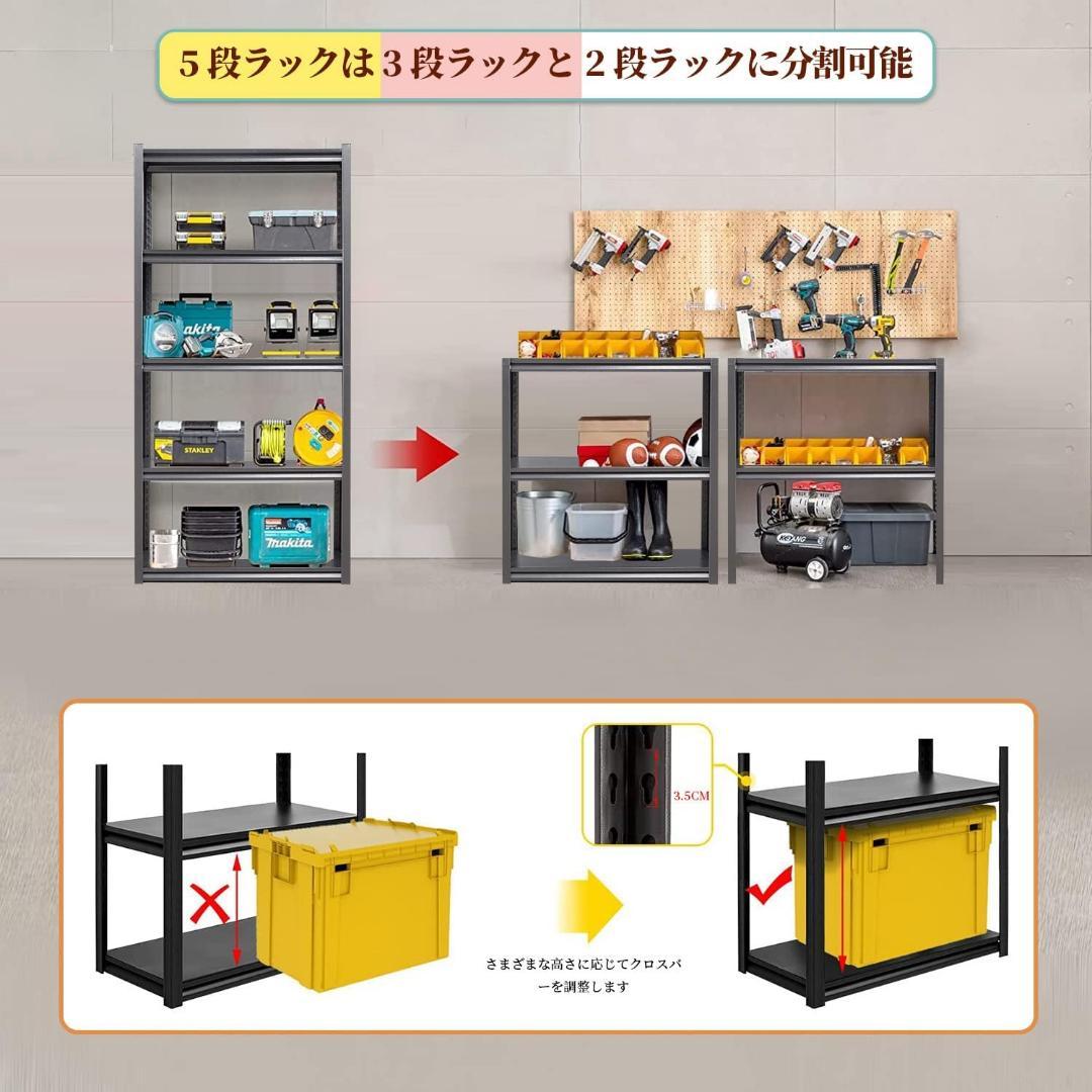 高さ調整可能！スチールラック本体 高耐荷重収納棚 メタルラック 組立簡単