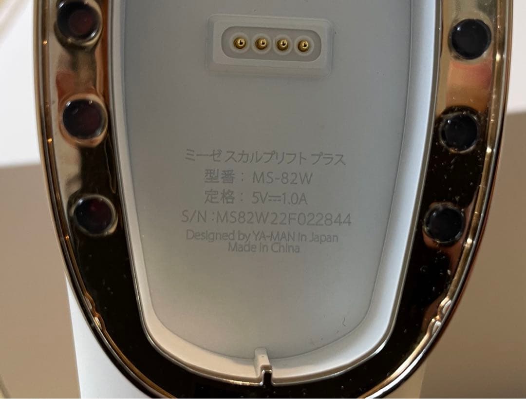 ヤーマン YA-MAN MS-82W-1 スカルプリフトプラス　フェイスリフト