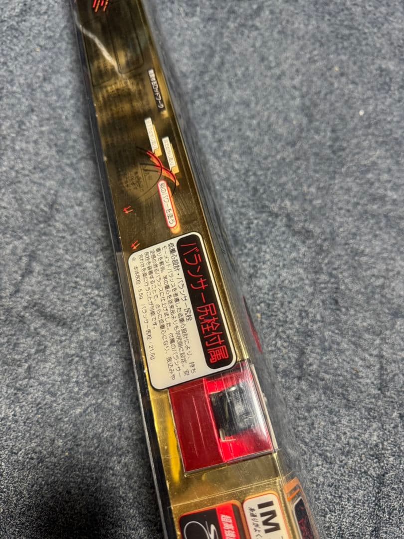 がまかつ　がま磯　アテンダー2 2.5-50未使用