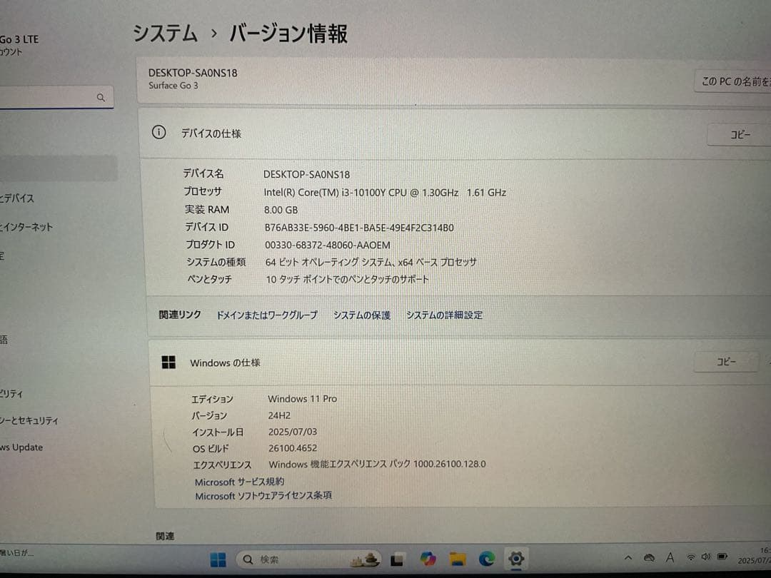 Windowsタブレット本体 Surface Go3 LTE i3 8g 128g office 2024