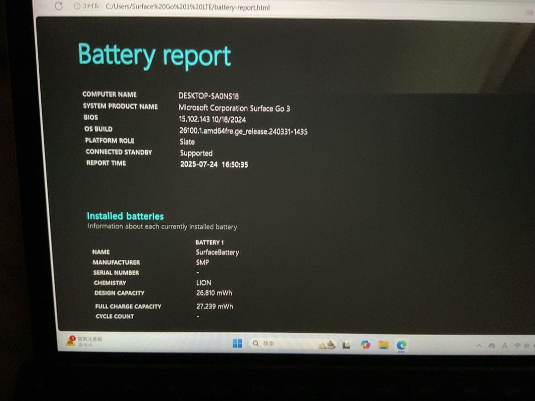 Windowsタブレット本体 Surface Go3 LTE i3 8g 128g office 2024