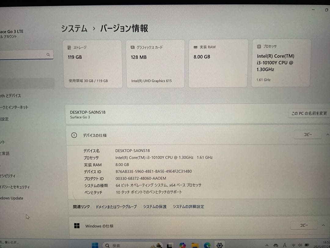 Windowsタブレット本体 Surface Go3 LTE i3 8g 128g office 2024