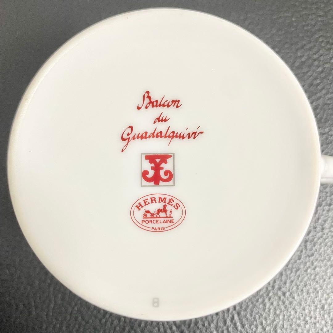 HERMES エルメス ガダルキヴィール スクエアプレート + マグカップ 赤色