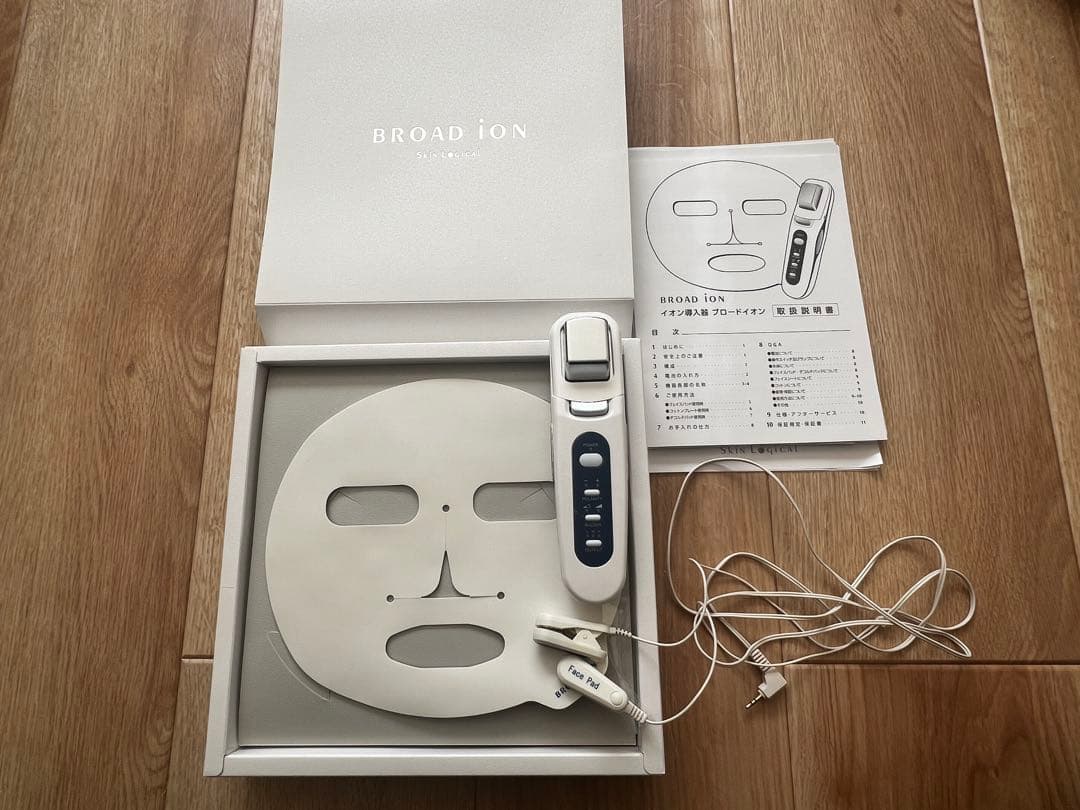 スキンロジカル イオン導入器 ブロードイオン 家庭用美顔器