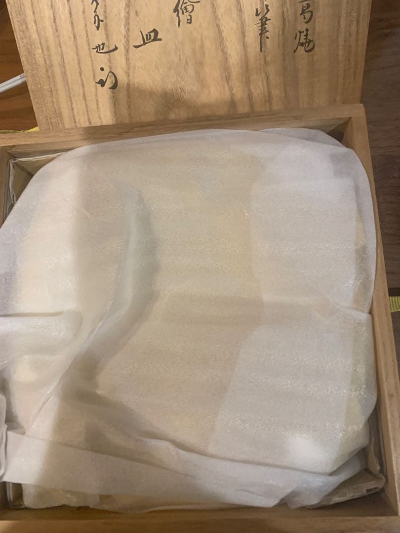 真葛焼　宮川香斎造　即中斎御筆金彩玉の絵飾皿