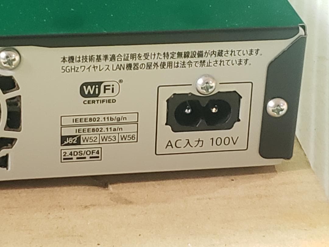 SHARP シャープ 2B-C20CT1 ブルーレイディスクレコーダー ジャンク