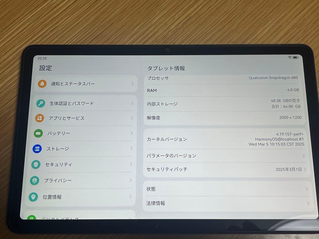 Androidタブレット本体 HUAWEI MatePad SE 64GB