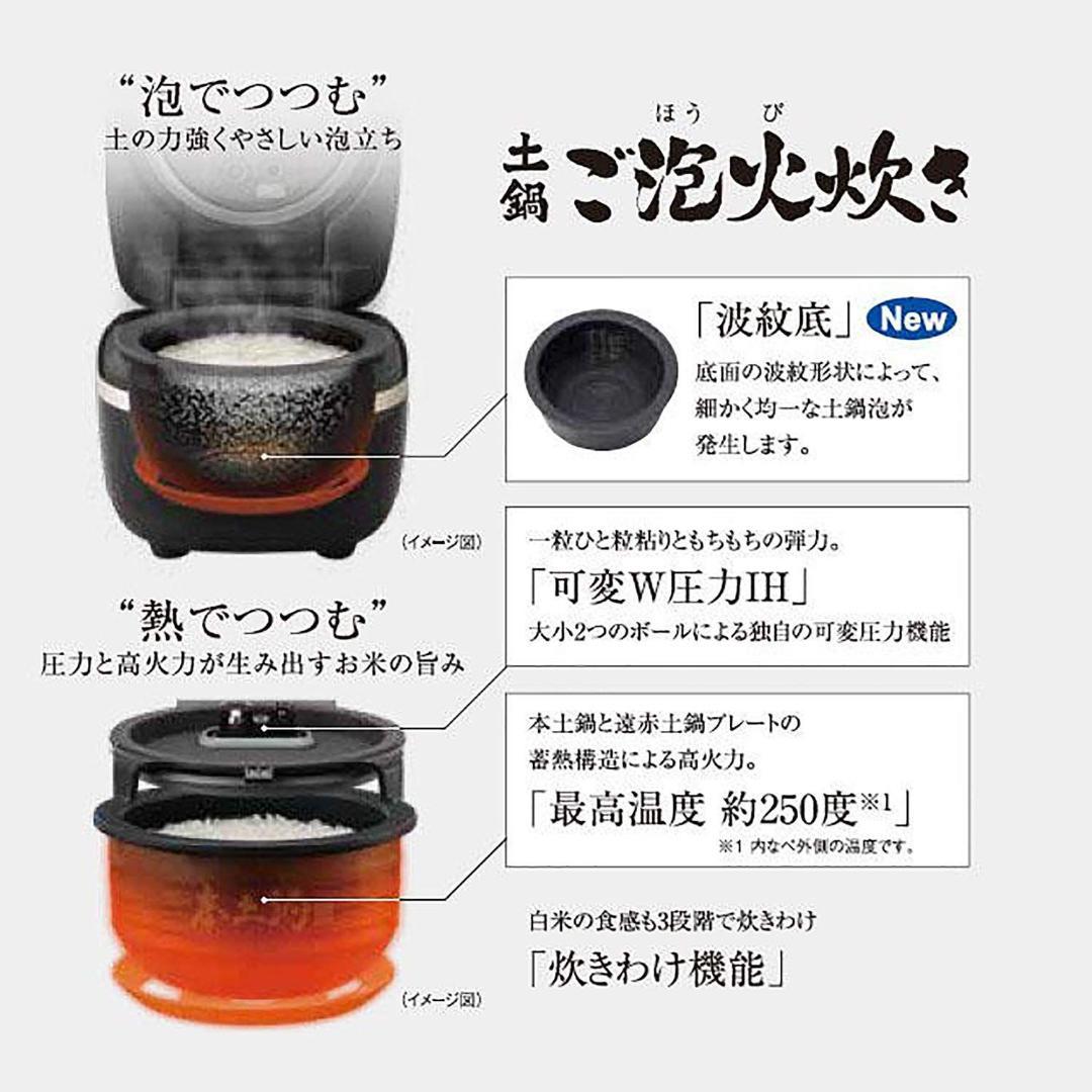 タイガー魔法瓶(TIGER) 炊飯器 土鍋 5.5合 JPH-G100K