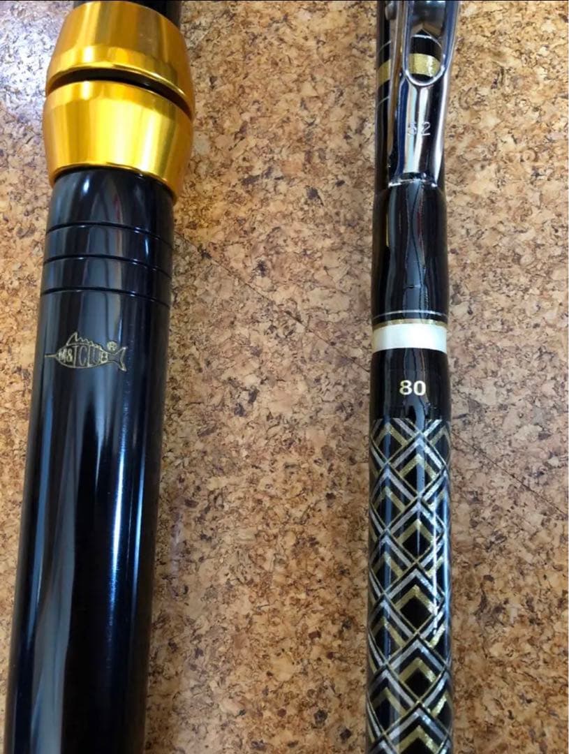トローリングロッド UB-80 新品
