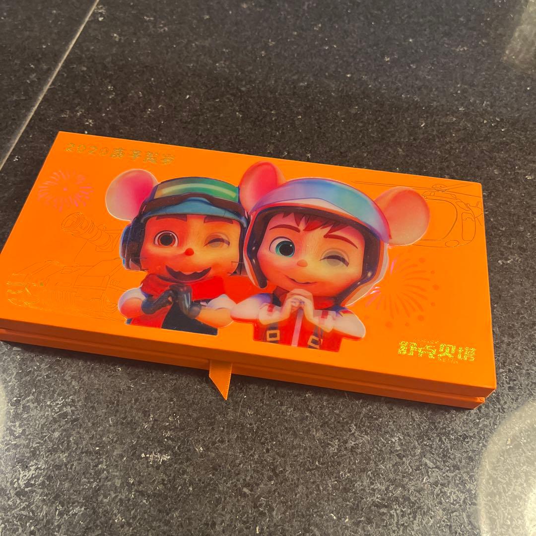 純金1g プレート 中国建設銀行 2020年庚子歳 ネズミ歳 逸品