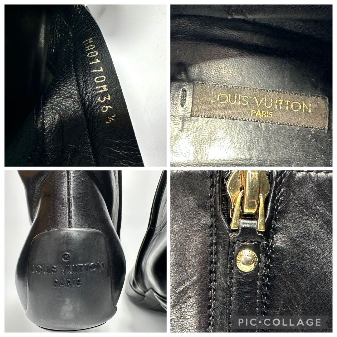 【美品】ルイヴィトン　レザー　ブーツ　ブラック　23.0cm