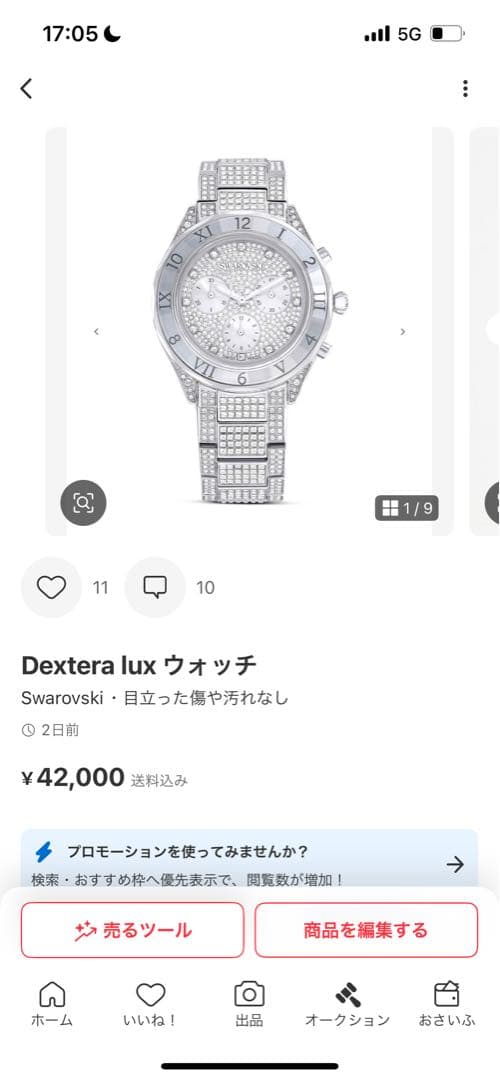 KIK様おまとめ Polo by Ralph Lauren 厚手　シャツ2025