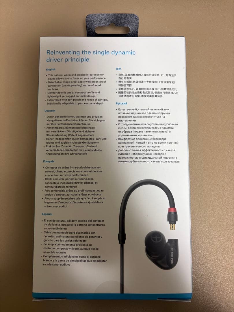 ゼンハイザー　IE 100 PRO