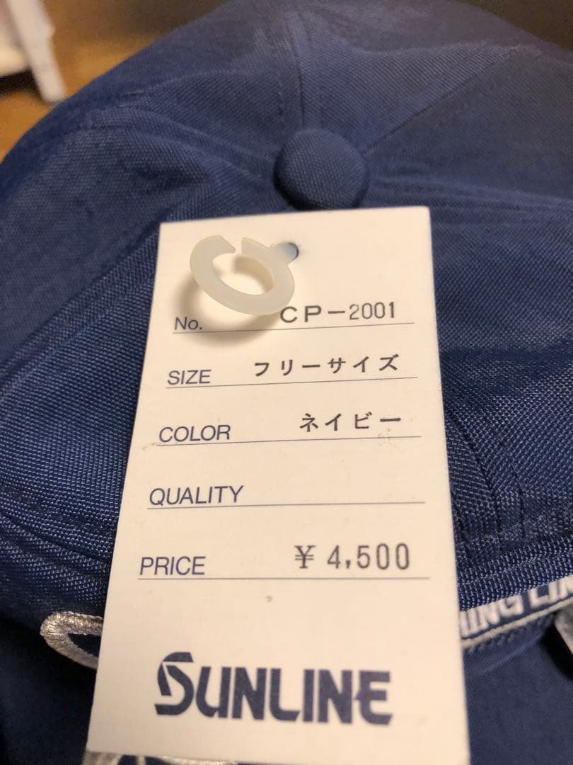 SUNLINE 刺繍キャップ 黒　紺2色セット