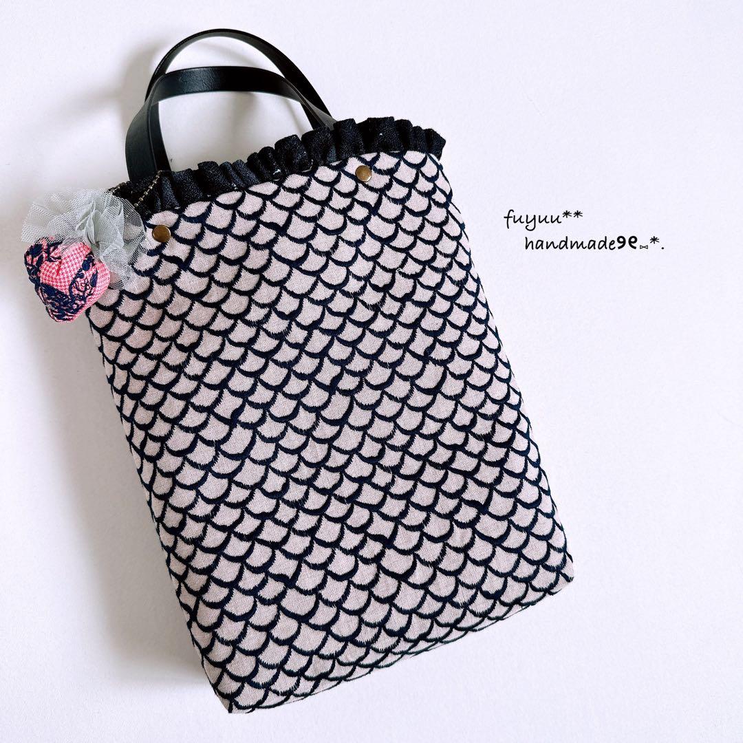 ハンドメイド☆控えめフリルのトートバッグ ミナペルホネン mermaid