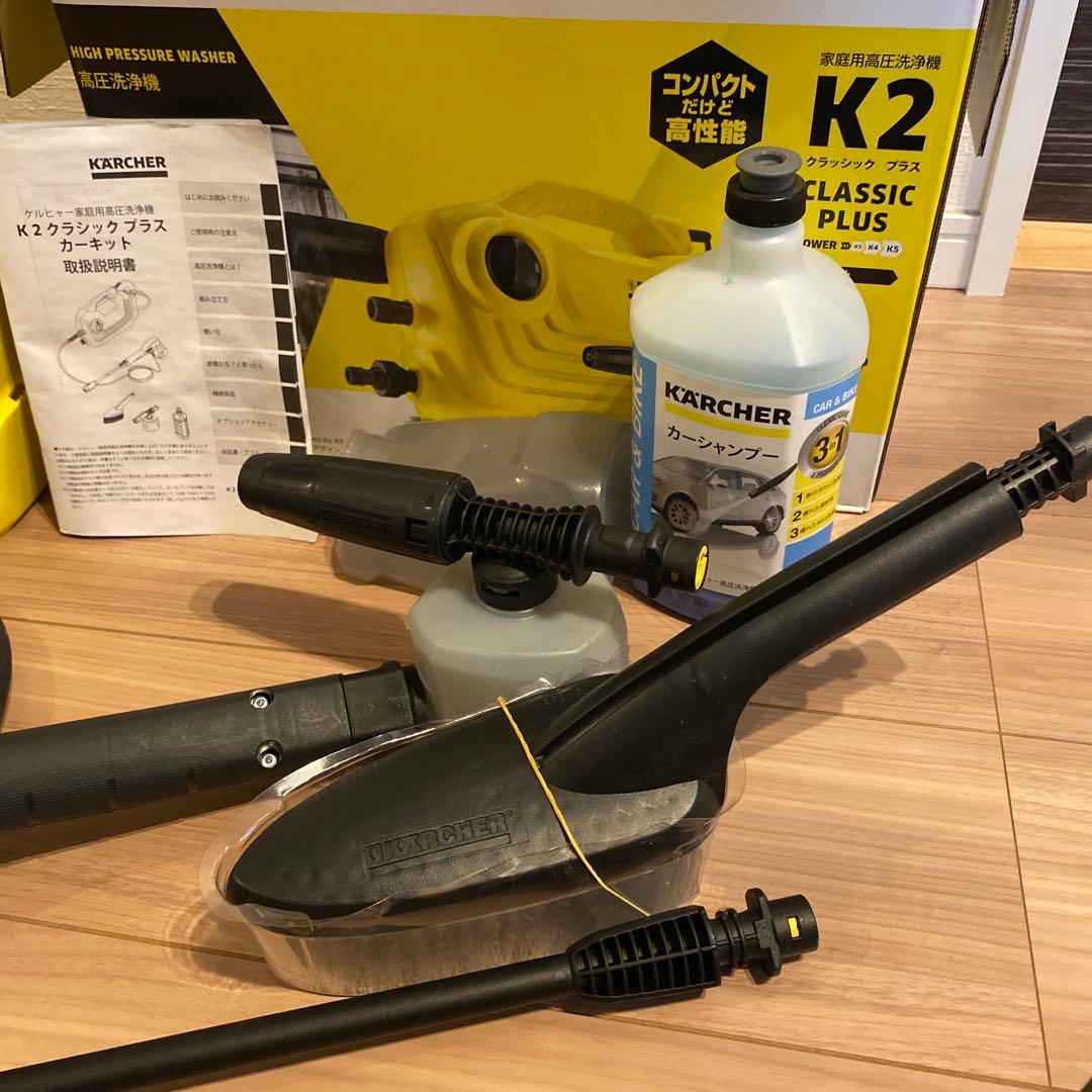 【美品】KARCHER K2 Classic Plus 高圧洗浄機本体