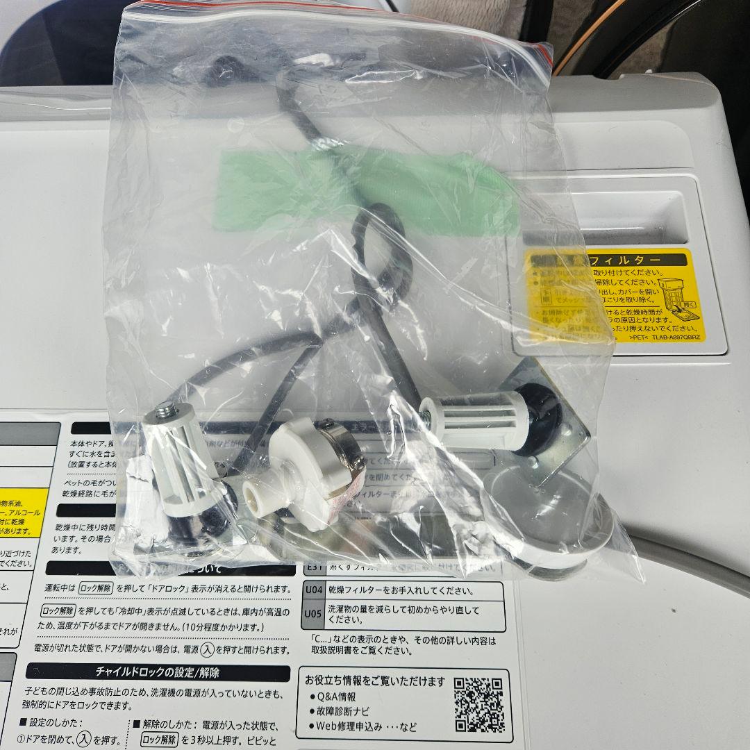 シャープドラム式洗濯乾燥機　ES-S7H　2023年製　7kg/3.5kg