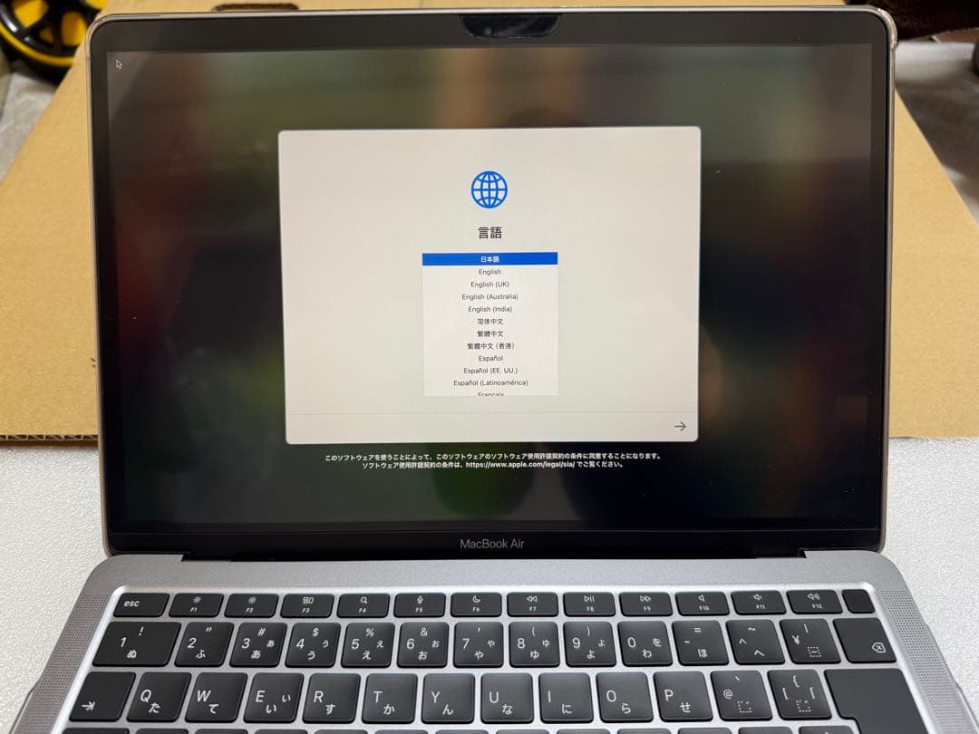 Apple MacBook Air M1 2020 箱なし　収納バック付き