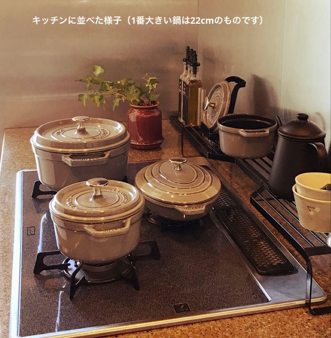 【STAUB（ストウブ） 】グラファイトグレー ホーロー鍋 3点セット