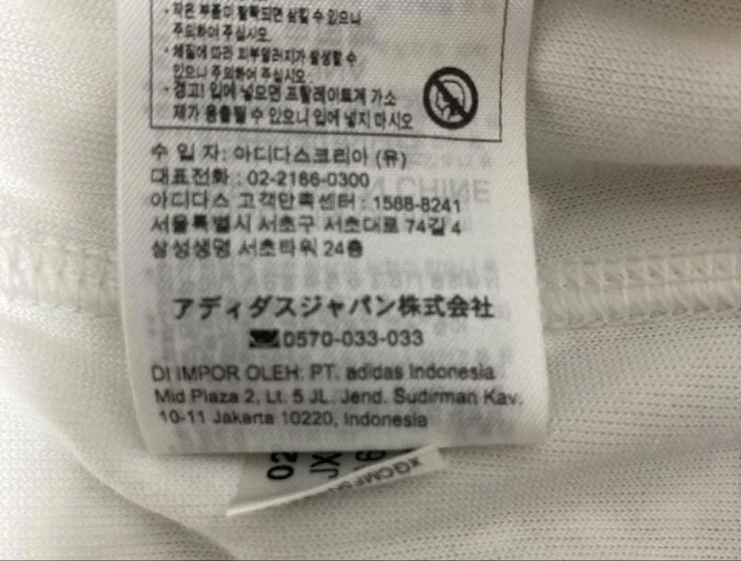 新品未使用y2k常田大希adidasジャージトラックジャケットパイル生地白色L