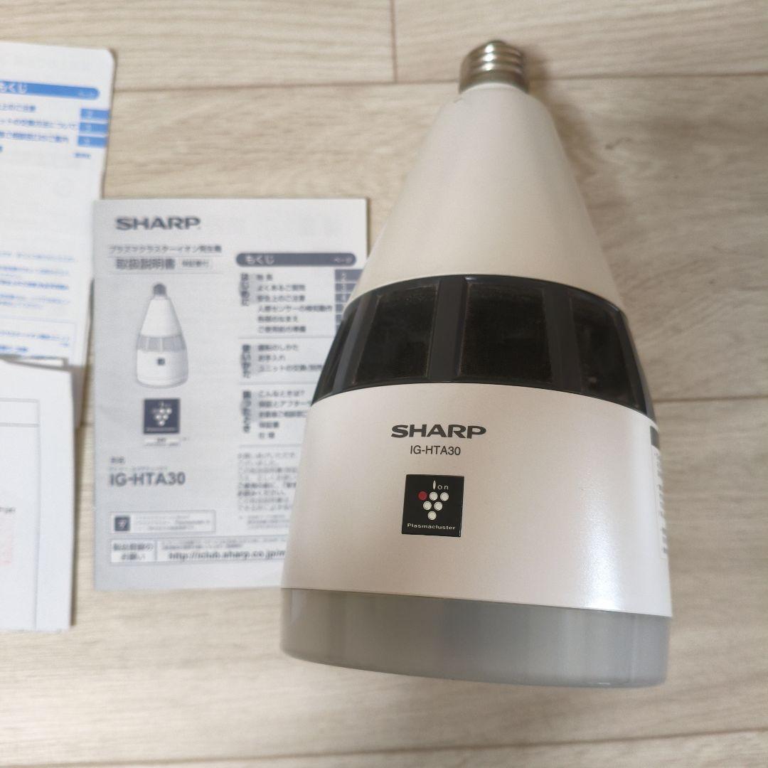 SHARP IG-HTA30 イオン発生器
