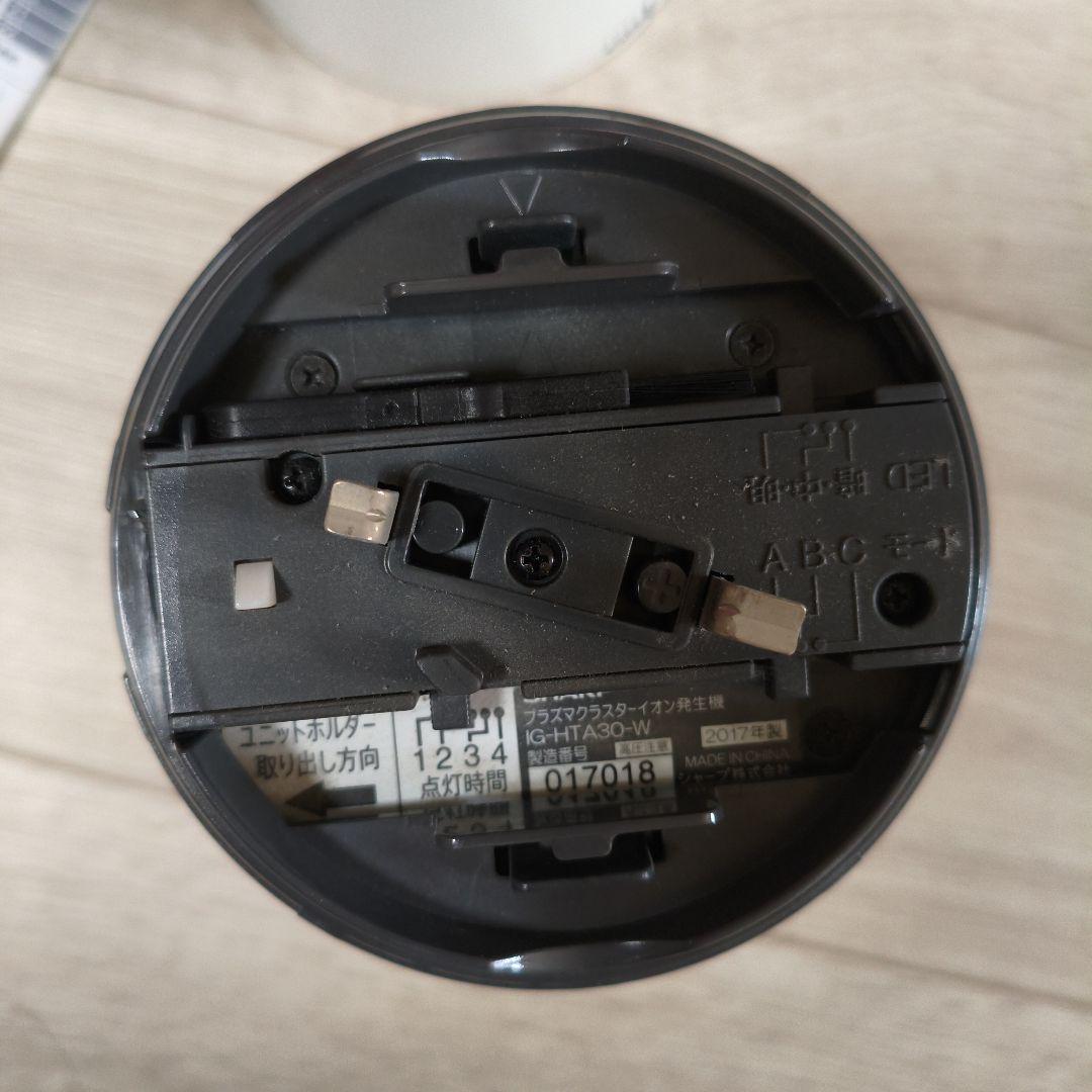 SHARP IG-HTA30 イオン発生器