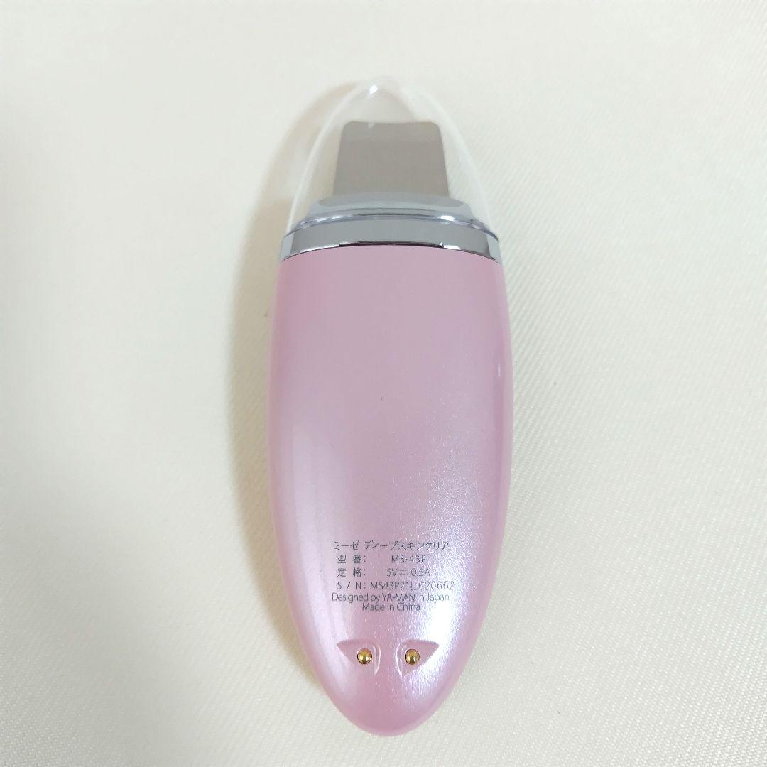 【未使用品】YA-MAN myse ミーゼ ディープスキンクリア MS-43P