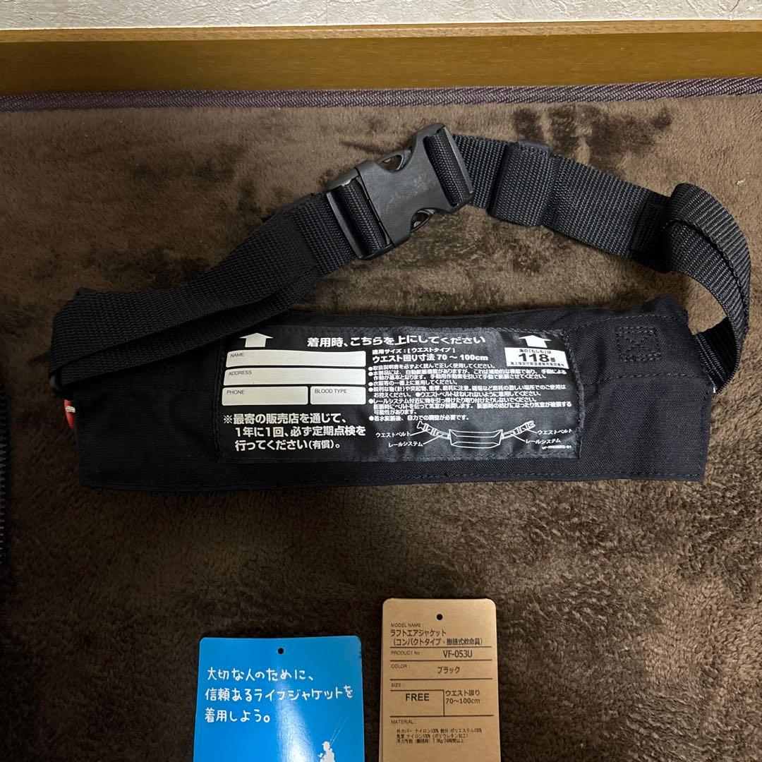 【使用1回】シマノ 膨張式ライフジャケット VF-053U