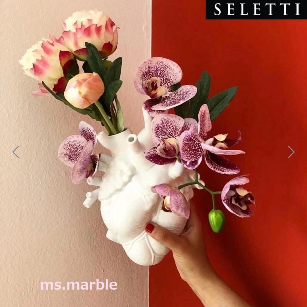美品SELETTI セレッティLOVE IN BLOOM 心臓フラワーベース花瓶
