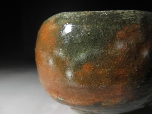 楽吉左衛門十代 旦入 赤茶碗／共箱 仕覆／裏千家十四世 淡々斎 書付・花押