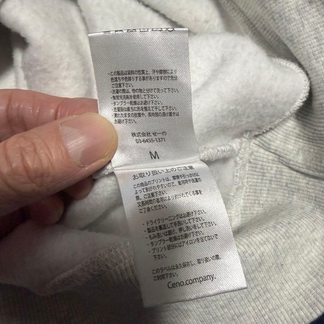 FR2 ウサギ グレー トレーナー　Mサイズ　中古