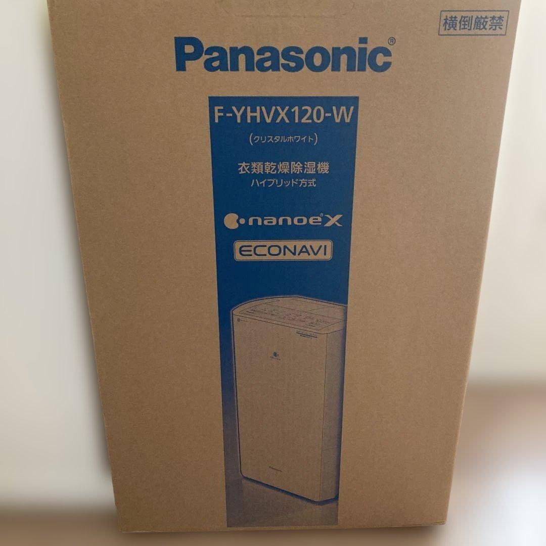 お*り様 【新品未開封　2025年8月24日到着】衣類乾燥除湿器 F-YHVX1