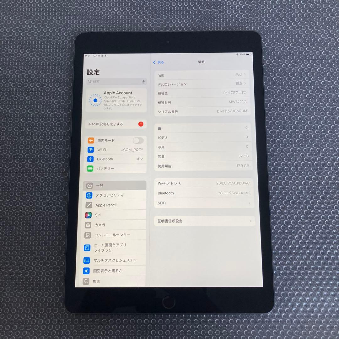 2809【早い者勝ち】iPad7 第7世代 32GB WIFIモデル☆