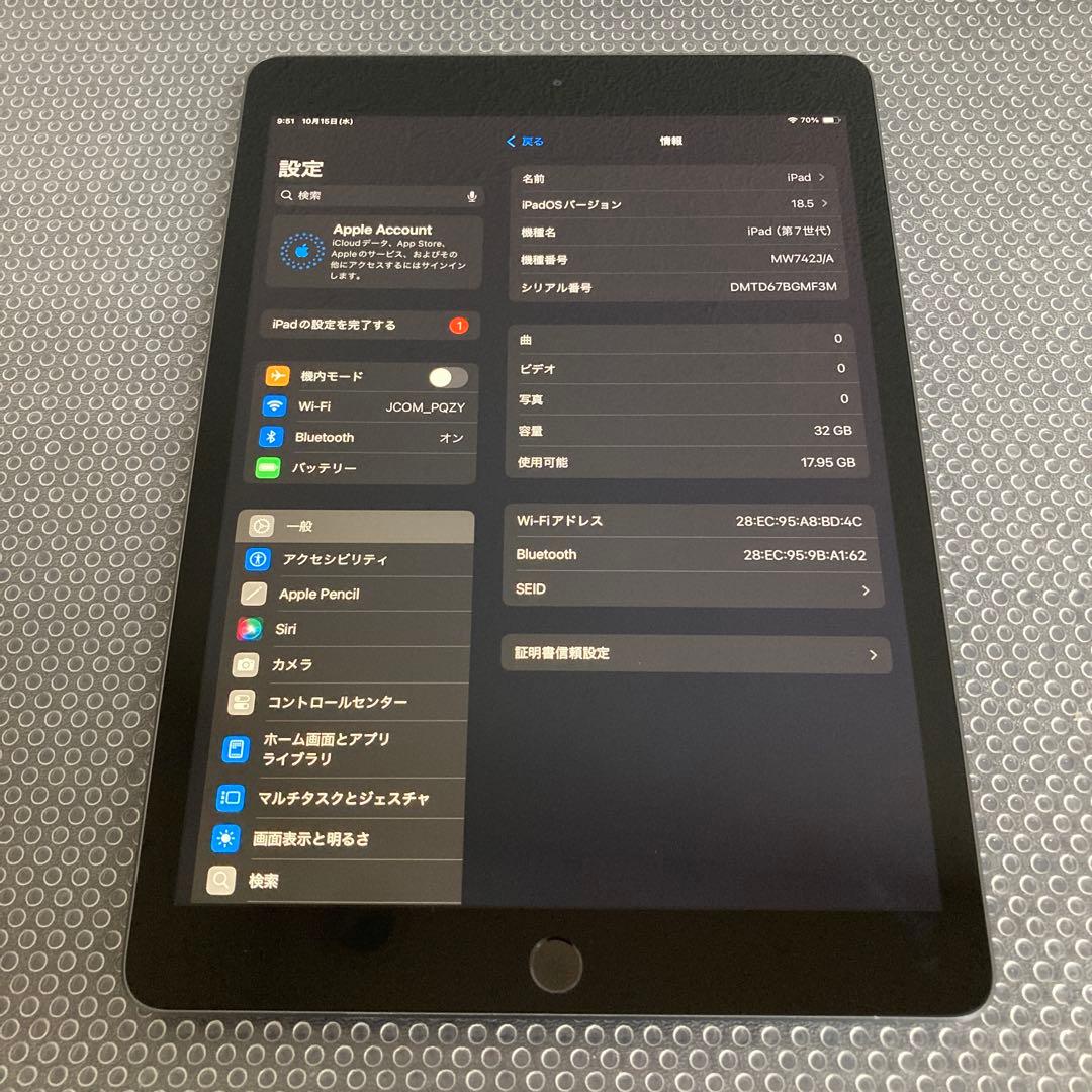 2809【早い者勝ち】iPad7 第7世代 32GB WIFIモデル☆