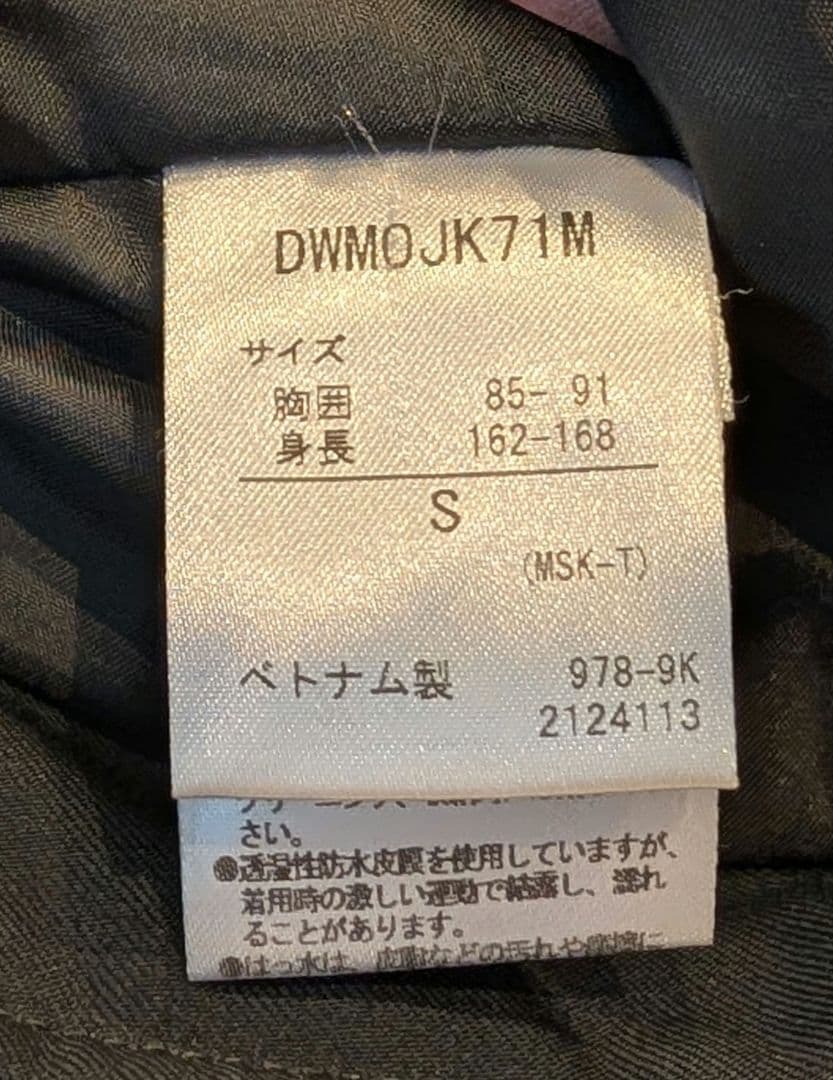 DESCENTE スキーウェア上下　Sサイズ