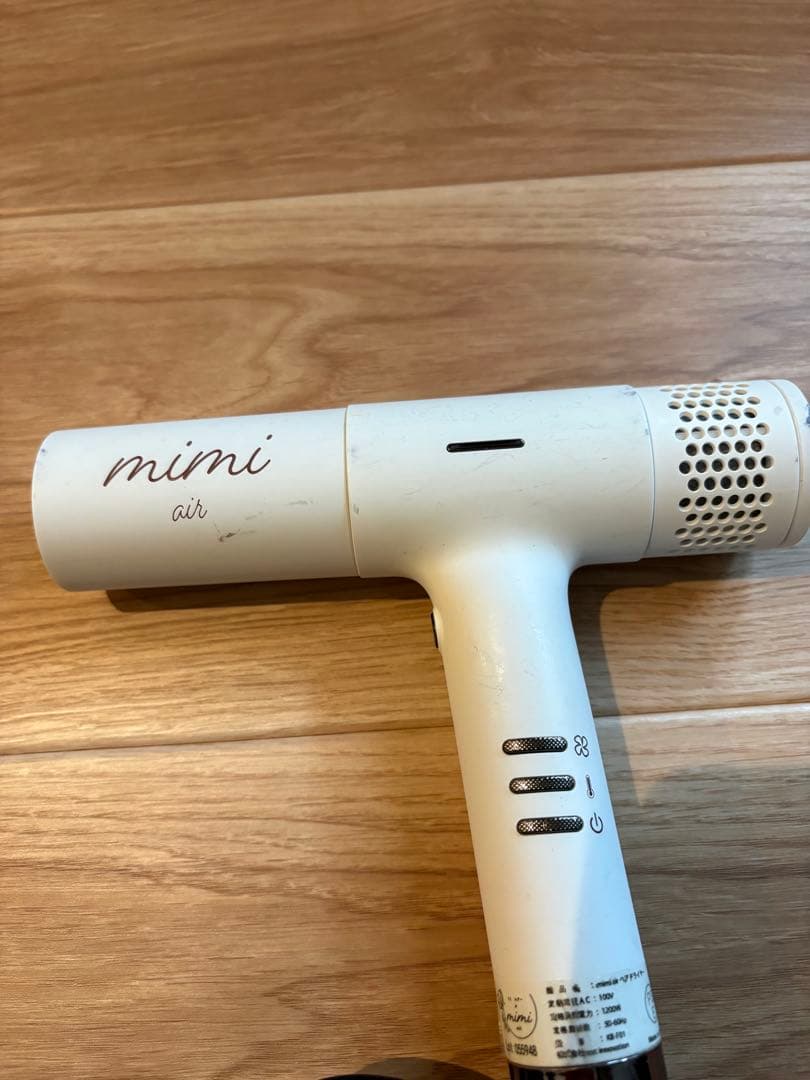 mimi air ヘアドライヤー ホワイト