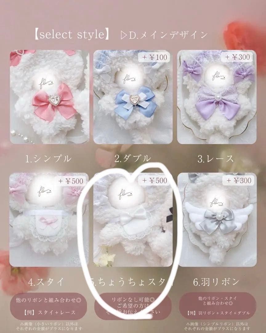 ピの　ぬいぐるみ　着ぐるみ　ぬい服　オーダーメイド